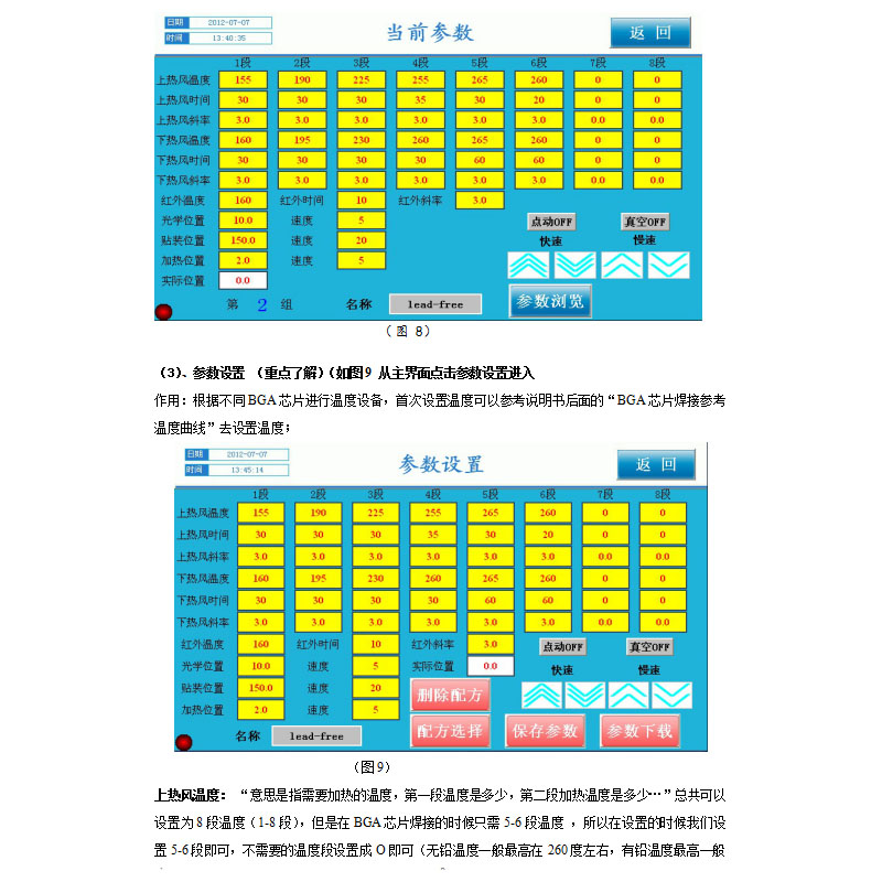 圖片關鍵詞