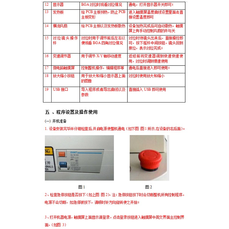 圖片關鍵詞