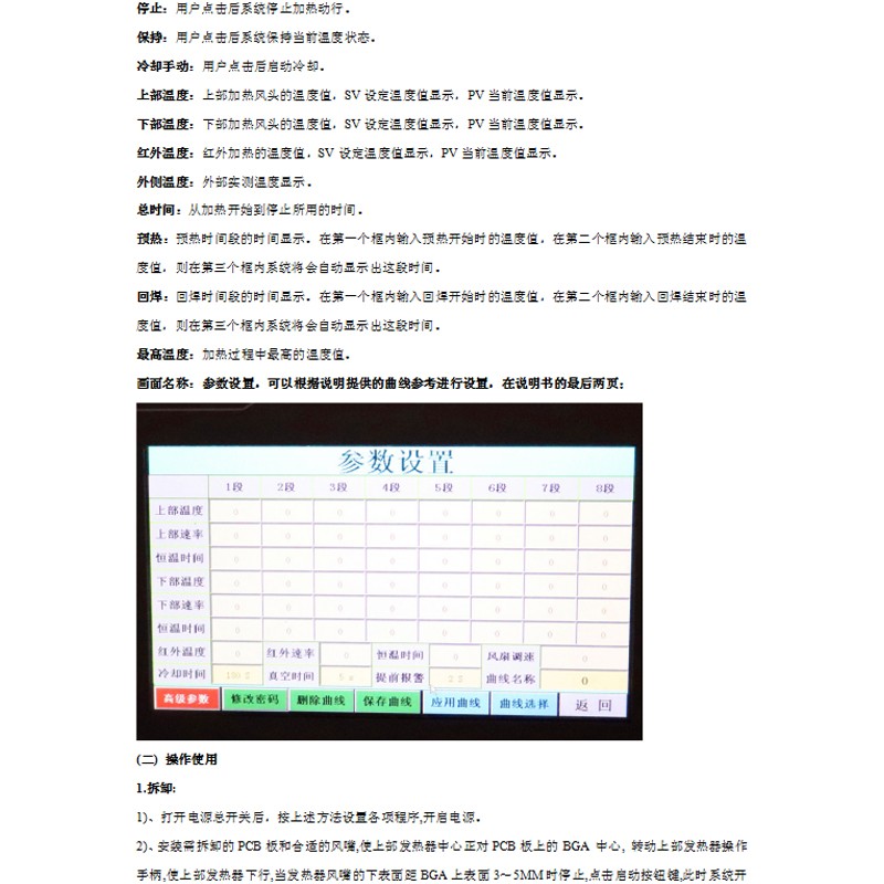 圖片關鍵詞