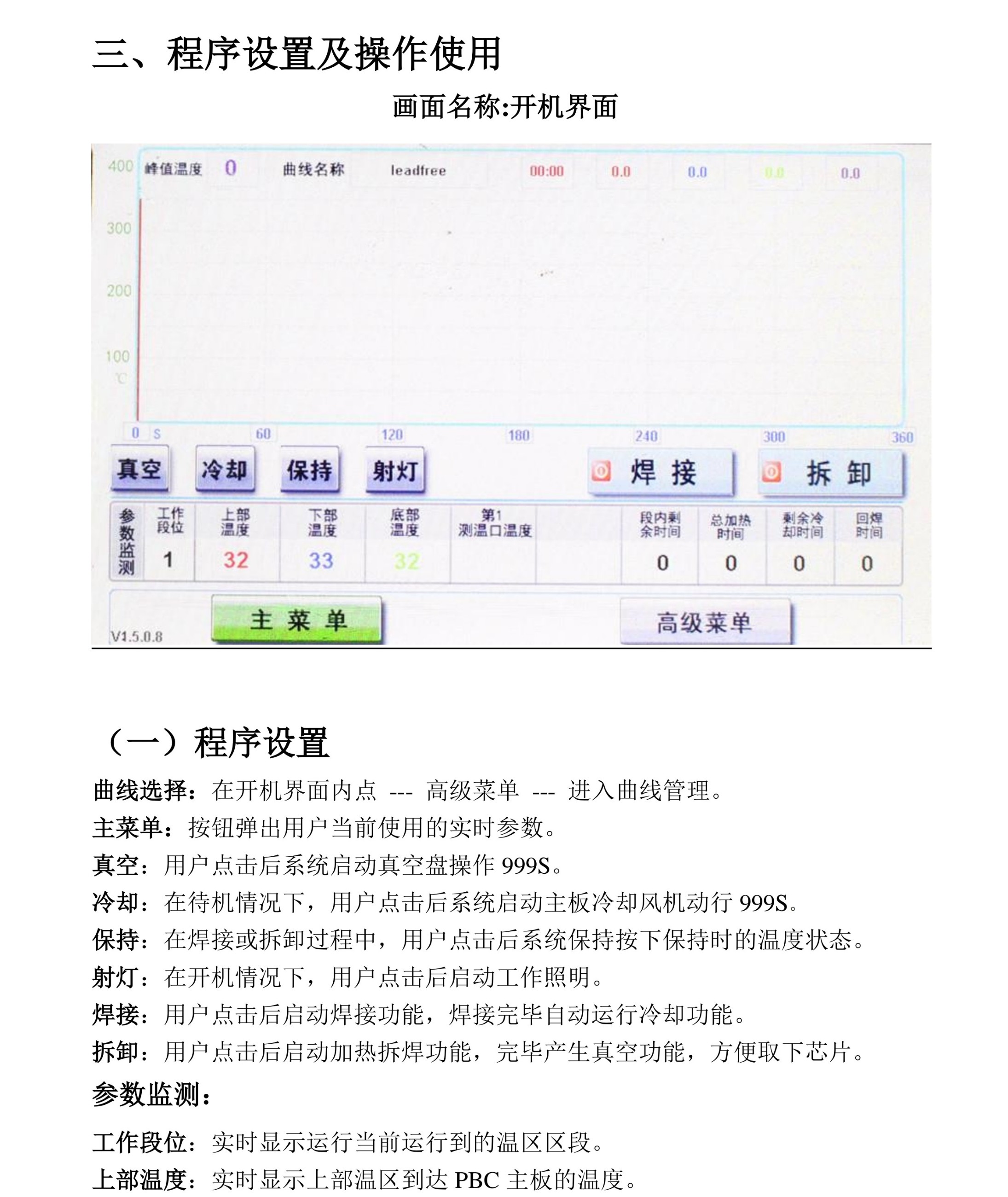 圖片關(guān)鍵詞